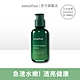 innisfree 綠茶籽保濕精華 30ml product thumbnail 1