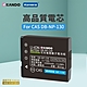 Kamera 鋰電池 for Casio NP-130 (DB-NP-130) product thumbnail 1