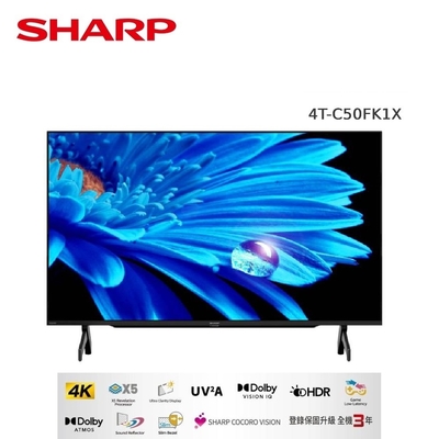 SHARP 夏普 4T-C50FK1X 50型 安卓連網液晶顯示器(無視訊盒)