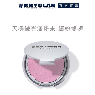 【官方直營】KRYOLAN 歌劇魅影 絨光頰彩 10g