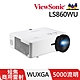 ViewSonic LS860WU WUXGA短焦高亮度雷射投影機(5000流明) product thumbnail 1