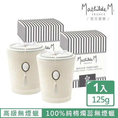 【Mathilde M 法國瑪恩】大杯子蛋糕 香氛燭125g(香氛任選/蠟燭/擴香/送禮/禮盒)