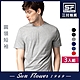 男短T恤 三花SunFlower彩色圓領短袖衫.男內衣(3件) product thumbnail 1