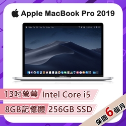 【福利品】Apple MacBook Pro 2019 13吋 2.4GHz四核i5處理器 8G記憶體 256G SSD (A1989)