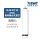 BWT德國倍世 5μPP活性碳長效複合式濾芯(SLIM-DF-SC 001) product thumbnail 2