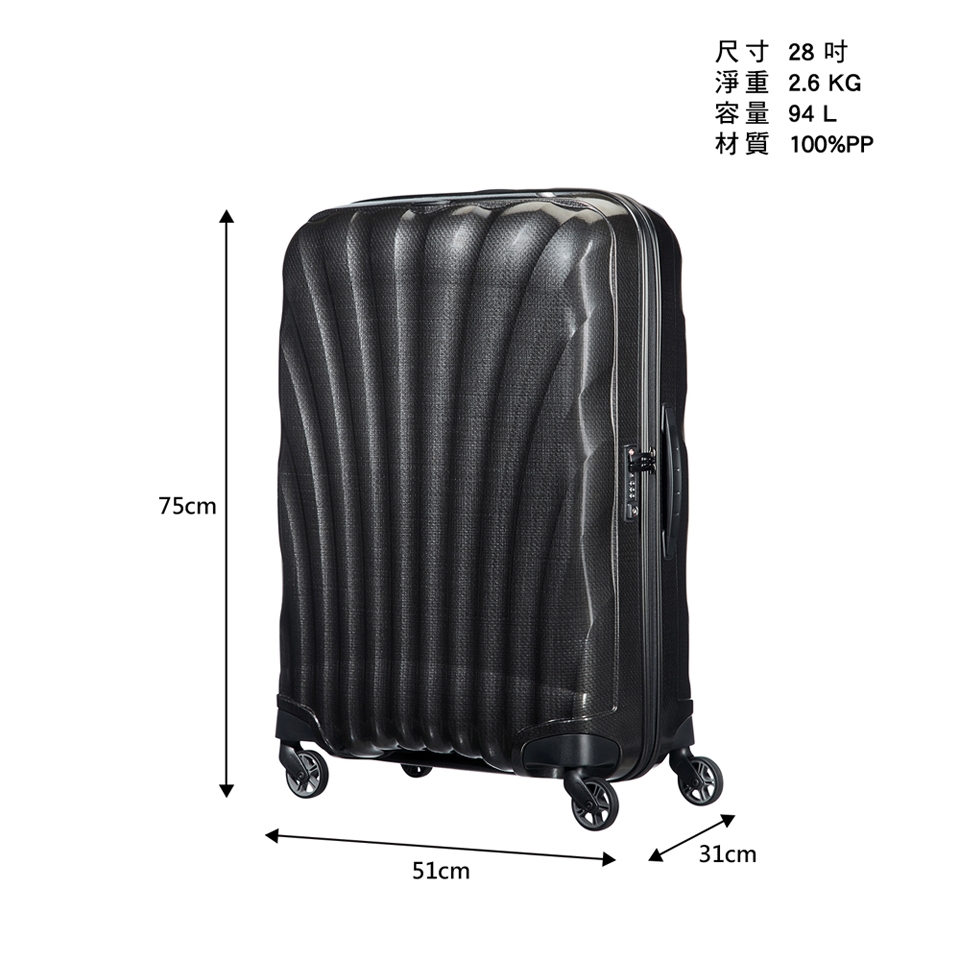 Samsonite】【新品未使用】cosmolite spinner 86-