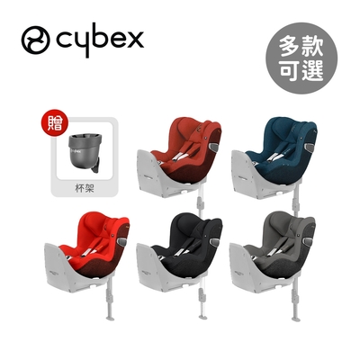 Cybex 德國 Sirona Z PLUS/i-size 0-4歲 360°旋轉新生兒安全汽座 (贈杯架) - 多款可選