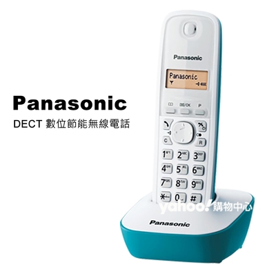 Panasonic 國際牌數位高頻無線電話 KX-TG1611 (水漾藍)