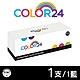 【Color24】for HP CF401X 201X 藍色高容量相容碳粉匣 /適用 HP Color LaserJet Pro MFP M252dw / M277dw product thumbnail 1