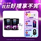 【Durex杜蕾斯】 震震環2入 product thumbnail 2