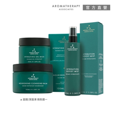 AA英國皇家芳療 舒心平衡1+1降溫組 (Aromatherapy Associates)