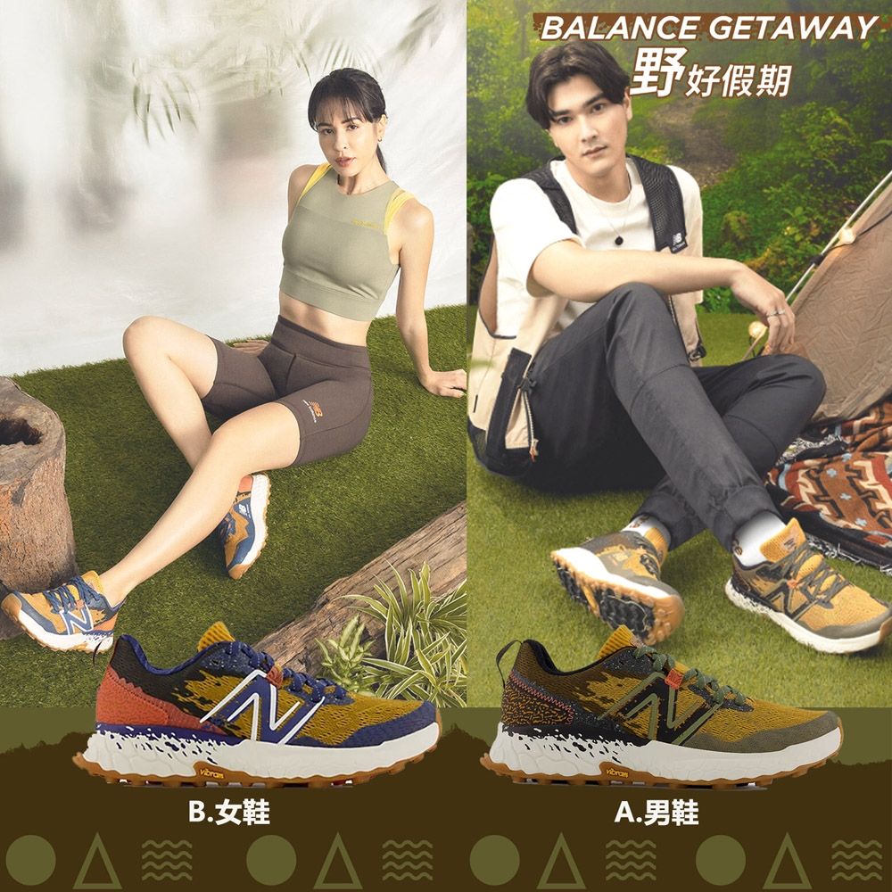 New Balance 越野跑鞋 Hierro V7 寬楦 男鞋 女鞋 情侶鞋 野好假期 黃金大底 戶外 登山 郊山 NB MTHIERG72E