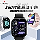 DTA WATCH S60 智能通話手錶 健康手錶 LINE提示 睡眠監測 運動追蹤 product thumbnail 2
