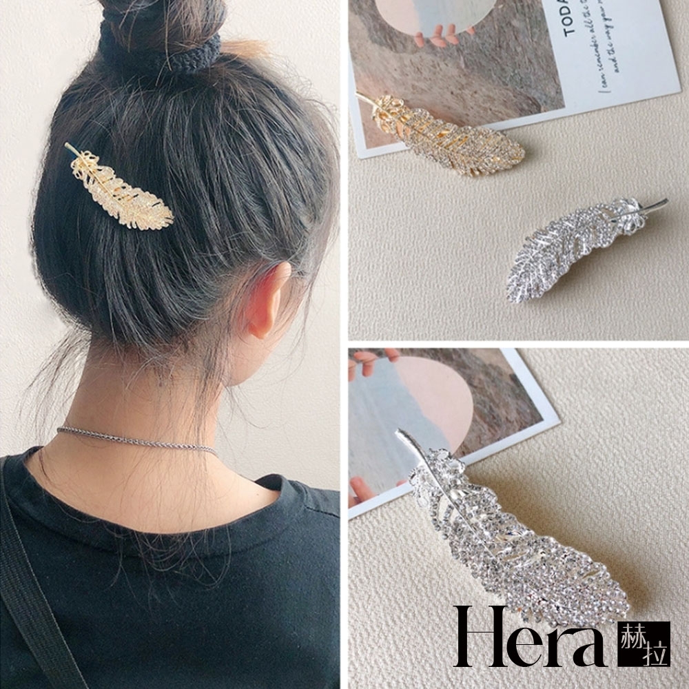 【HERA赫拉】 韓國鑲鑽金屬羽毛髮夾/一字夾-2色
