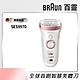 德國百靈BRAUN-智淨Spa美體刀SES9970 product thumbnail 2