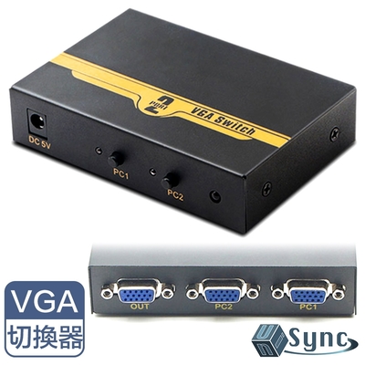 【UniSync】 VGA二進一出高畫質影像螢幕切換器 黑