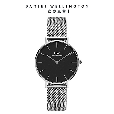 【Daniel Wellington】Petite Sterling 32mm星鑽銀米蘭金屬錶 DW手錶