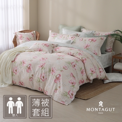 MONTAGUT-柔情花嫁-200織紗精梳棉薄被套床包組(雙人)