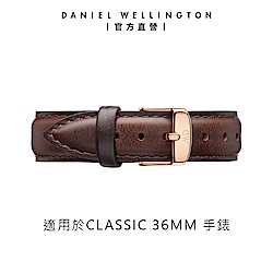 Daniel Wellington DW 錶帶 Classic Bristol 18mm深棕真皮錶帶-玫瑰金 DW00200039