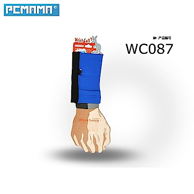 PCMAMA多用途運動手臂套手機套手腕袋手腕套Wrist Bag(黑+藍WC087;可放零錢紙鈔信用卡悠遊卡一卡通)