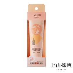 tsaio上山採藥 積雪草潤色防曬乳SPF35★★★ 50ml