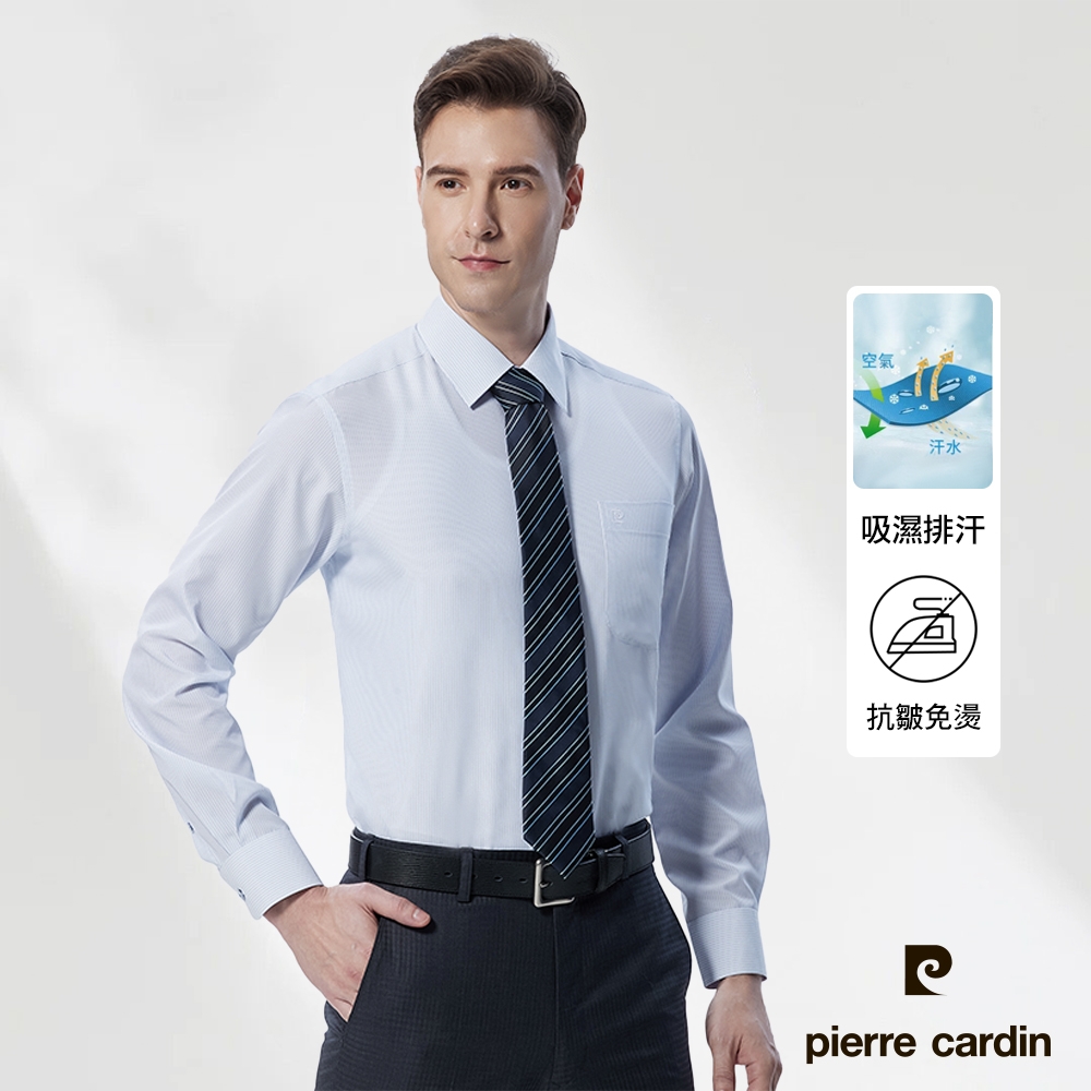 pierre cardin 皮爾卡登 男襯衫 吸濕排汗防皺條紋長袖襯衫_藍色細條(92856-31)