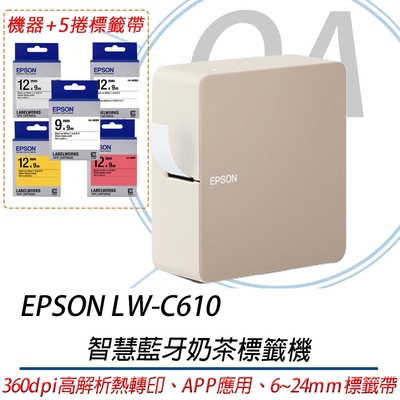 Epson LW-C610 智慧藍牙奶茶標籤機+5捲標籤帶