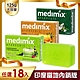 MEDIMIX 印度當地內銷版 皇室藥草浴美肌皂(18入) product thumbnail 1