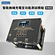 YBZ 旗艦版 智能無線充電 全功能測試模組 product thumbnail 1