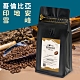 (任選)CoFeel 凱飛鮮烘豆哥倫比亞印地安雪峰中深烘焙阿拉比卡咖啡豆70g±5% / (袋)x1 product thumbnail 1