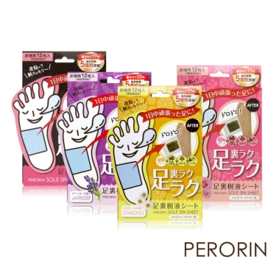 (2入組)PERORIN 日本製木酢樹液足貼(12枚/盒)