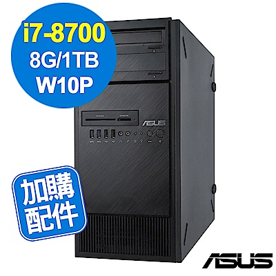 ASUS E500 G5 i7-8700/8GB/1TB/W10P