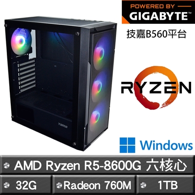 GIGABYTE技嘉 B650平台【異端戰場】R5-8600G六核娛樂效能Win11Pro主機(32G/1TB)