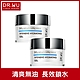 DR.WU玻尿酸保濕水凝露50mL(共2入組) product thumbnail 1