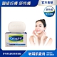 【Cetaphil 舒特膚官方】溫和潔膚凝脂 product thumbnail 2