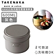 日本TAKENAKA 日本製HANGO系列圓形可微波雙層保鮮盒600ml product thumbnail 5