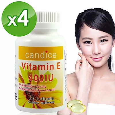 Candice康迪斯優質生活維生素E膠囊(60顆*4瓶)｜Vitamin E，維他命E