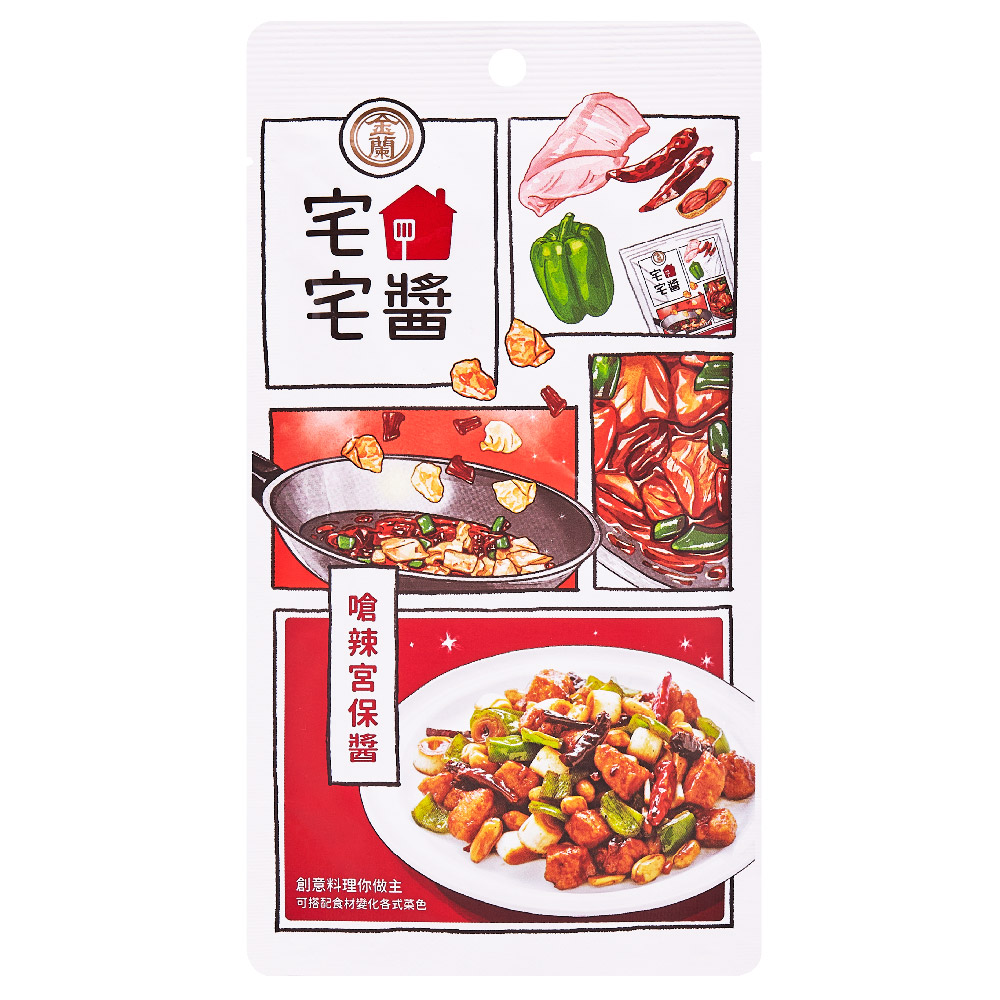 金蘭食品 宅宅醬-嗆辣宮保醬110g