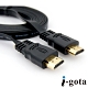 i-gota HDMI1.4版數位傳輸扁線1.2M(SL-HDMI1401.2) product thumbnail 1