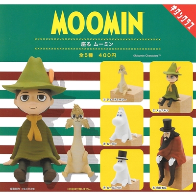 小全套3款 日本正版 嚕嚕米 坐姿公仔 扭蛋/轉蛋 公仔 阿金 慕敏 MOOMIN 304852SP