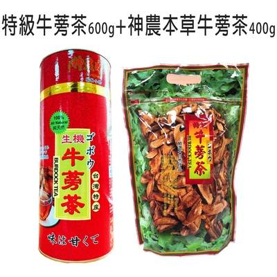 特級牛蒡茶 (600G/包)+神農本草甘甜回味牛蒡茶(400g/罐)