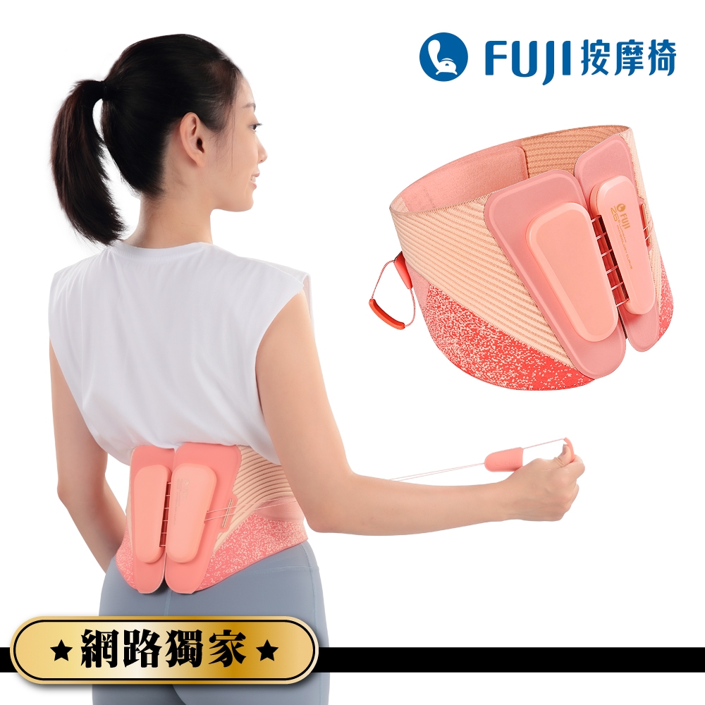 FUJI 美形運動訓練腰帶 FH-SB001 (護腰/支撐核心)