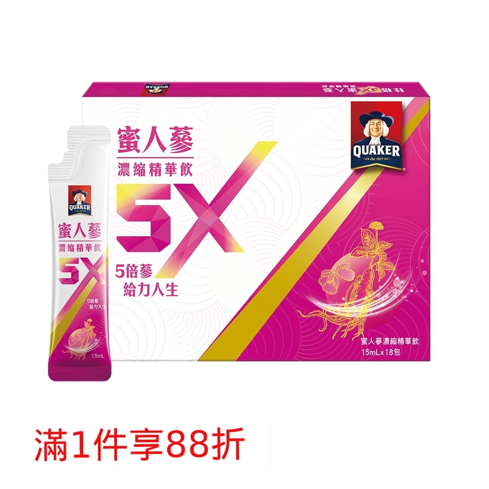 【桂格】5X蜜人蔘濃縮精華飲15ml×18入