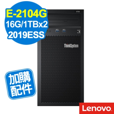 Lenovo ST50 E-2104G/16G/1TBx2/250W/2019ESS