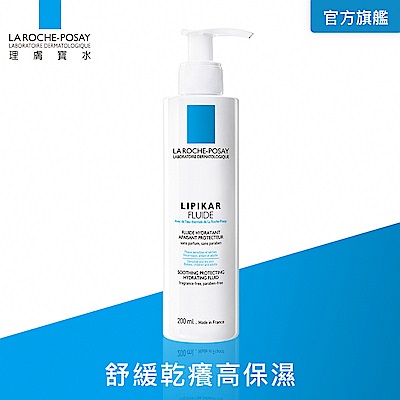 理膚寶水 理必佳清爽保濕乳 200ml