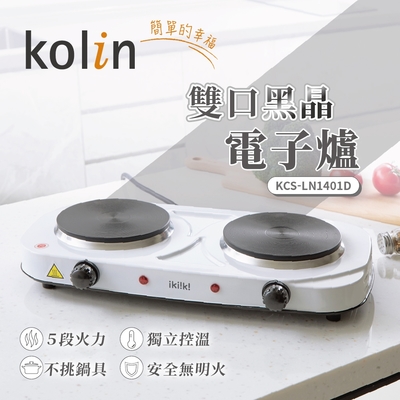 SAMPO聲寶微電腦雙口IH電磁爐KM-VA14GM, 電磁爐