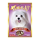 Dogsin花田太郎_犬餐包 100g x24入 product thumbnail 9