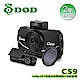 DOD CS9 1440p GPS測速前後雙鏡頭行車紀錄器(原廠二年保固)~速 product thumbnail 1