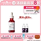 (領券折後$1299)理膚寶水 A醇緊緻抗痕精華 30ml 特談優惠組 product thumbnail 1