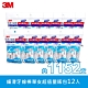 3M 細滑牙線棒單支超值量販包 12入 共1152支 product thumbnail 2